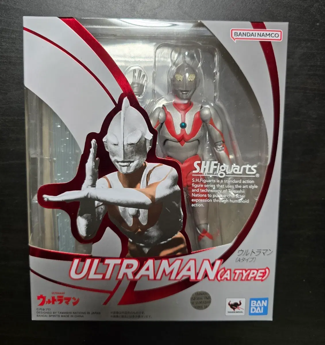 S.H.Figuarts 울트라맨 A타입