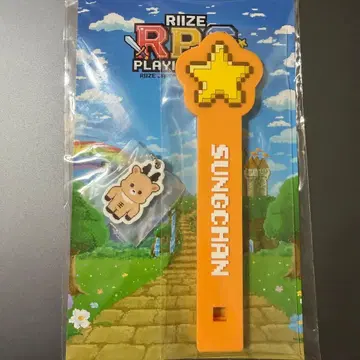 RIIZE RPG 부채 그립 성찬
