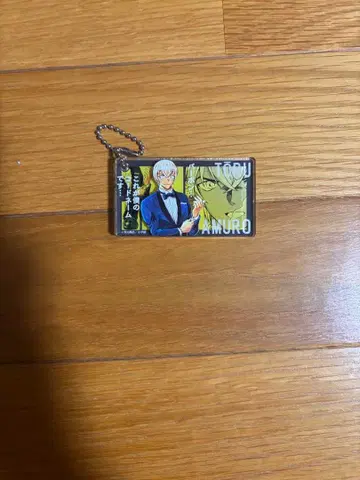 명탐정 코난 아무로 토오루 아크릴 키링