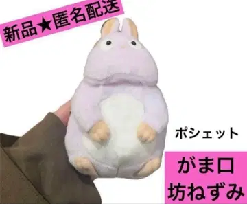 새상품 지브리 센과 치히로의 행방불명 가마구치 쥐 미니백