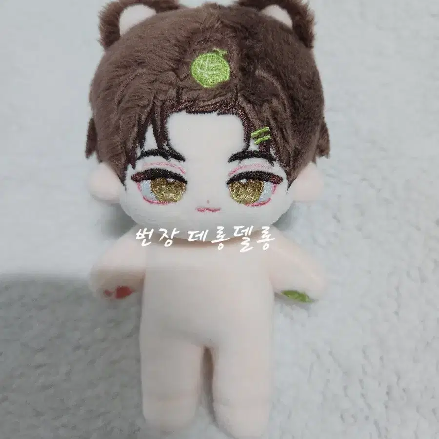당분간 18.0) 데못죽 이세진 멜핀킁세 10깅 10cm 뼈깅 솜인형