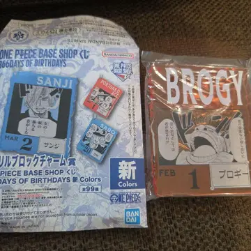 ONE PIECE 아크릴 블록 참 브로기 복권
