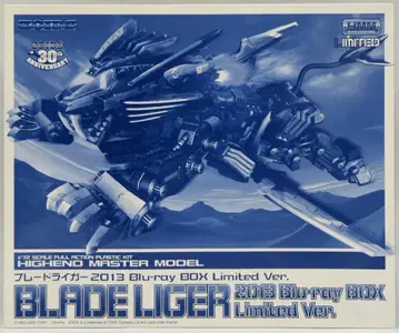 코토부키야 조이드 1/72 HMM 블레이드 라이거 2013 Blu-ray BOX Limited Ver.