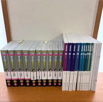 공무원 시험 전문 과목 10권 [과거문 풀기] + 풀기 대응 LEC 교과서 세트