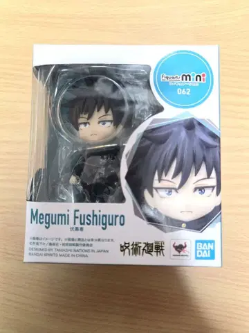 Figuarts mini 후시구로 메구미