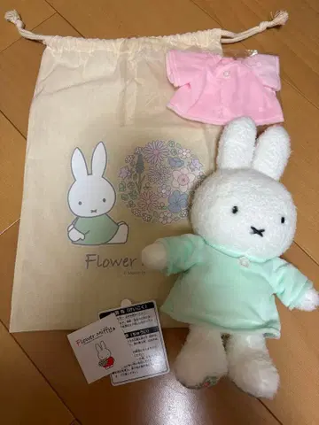 플라워 미피 봉제 인형 포와포와
