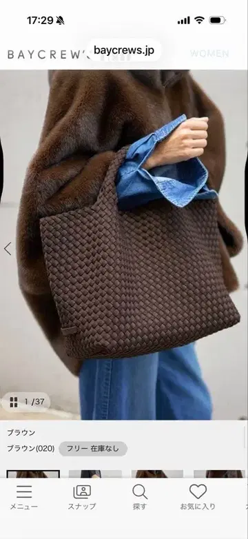 나게디 St Barths Medium tote 토트백