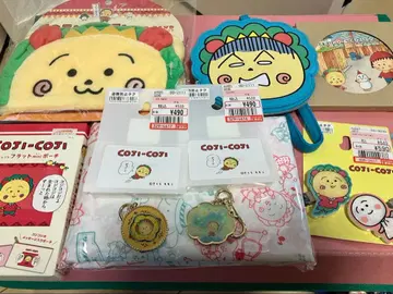 코지코지 굿즈 묶음 판매