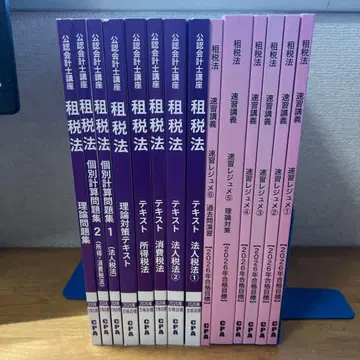 [ 최신 버전 ] 2026년 목표 CPA 회계학원 조세법 텍스트 속습 문제집 14권