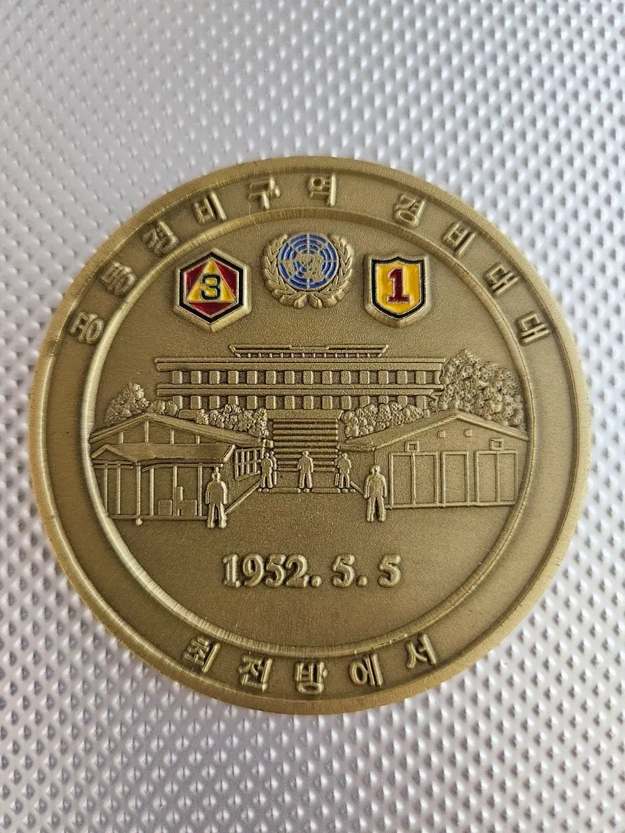JSA 공동경비구역 코인