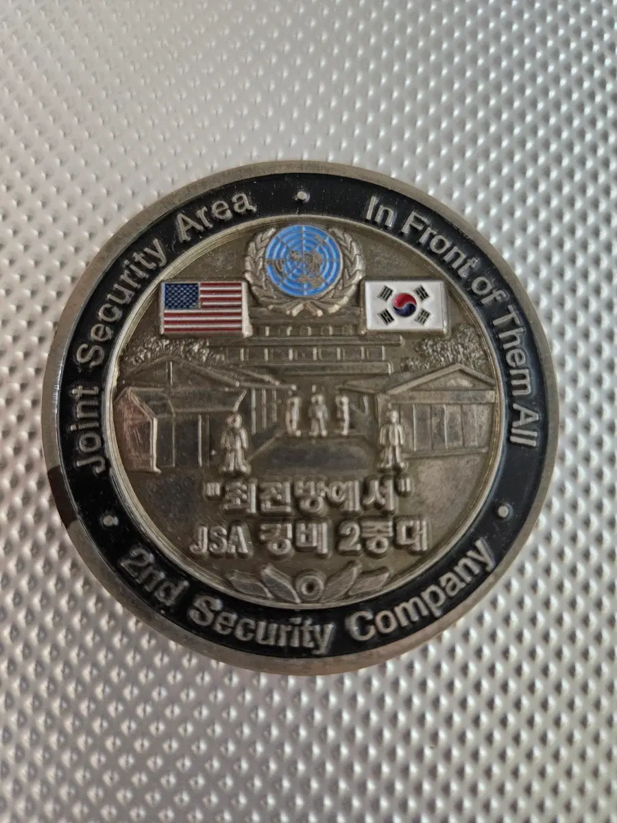 JSA경비2중대 코인