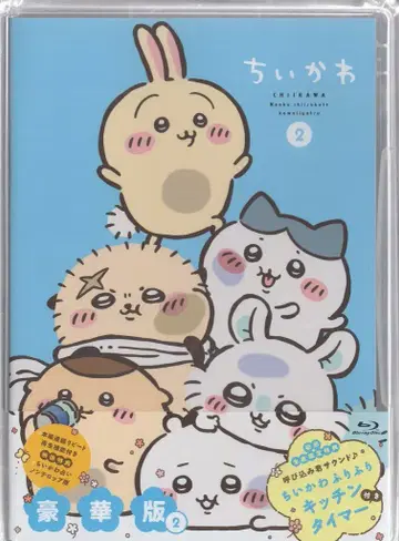 애니메이션 Blu-ray 초회 한정판) 치이카와 (먼작귀) 럭셔리판 2