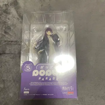 POP UP PARADE 장송의 프리렌 페른