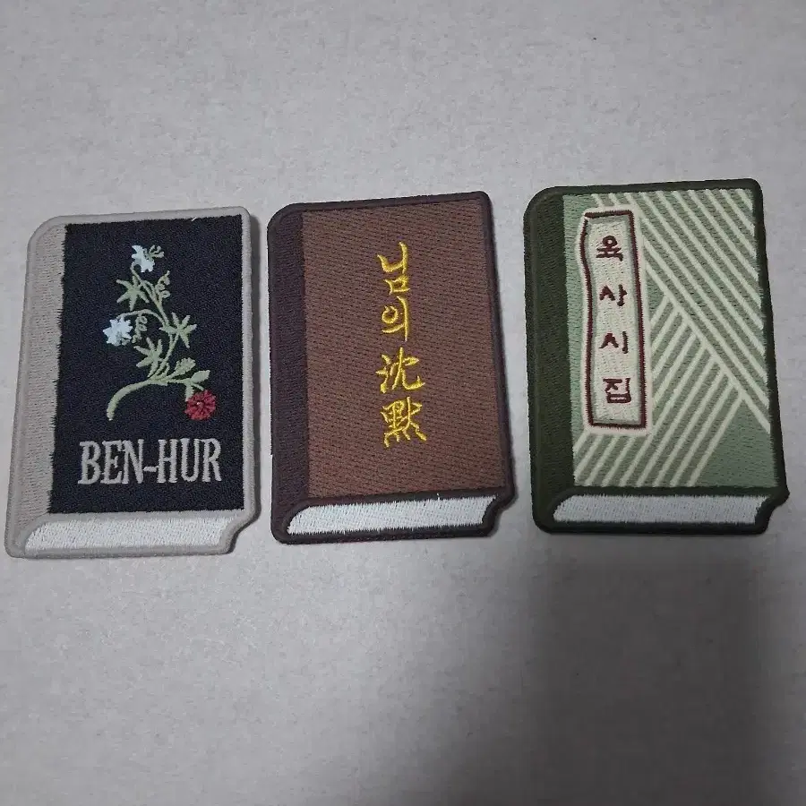 글입다 자수 북마크