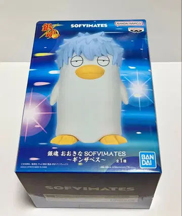 은혼 오오키나 SOFVIMATES ~긴자베스~ 피규어