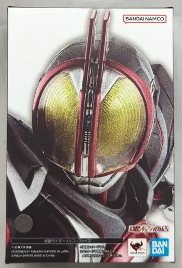 반다이 스피리츠 S.H.Figuarts 진골조제법 가면라이더 파이즈 20th 파라다이스 리게인드 가면라이더 넥스트 파이즈