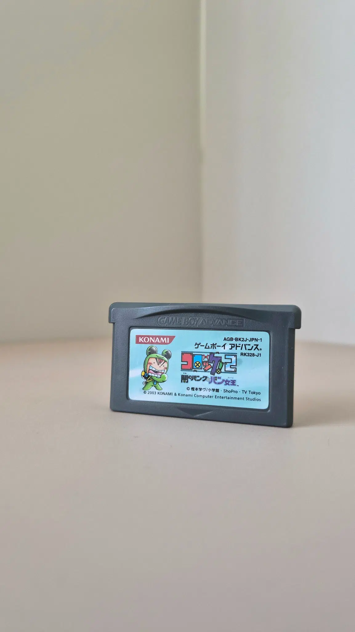 05 GBA 게임보이어드밴스 코로케2 어둠의 뱅크와 밴 여왕 알팩 일판