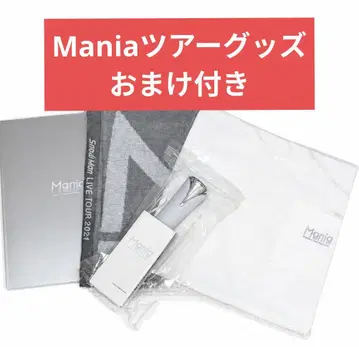 Snow Man LIVE TOUR 2021 Mania 굿즈 세트