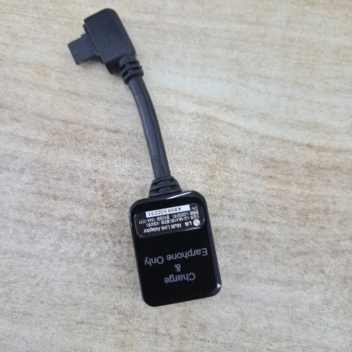 올드폰 구형폰 옛날폰 피처폰 초콜릿폰 젠더 LG-SV590