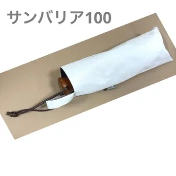 선배리어100 3단 접이식 양산 화이트