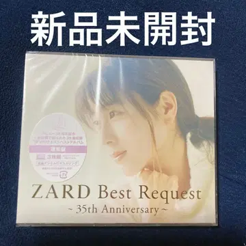 미개봉 새상품 ZARD Best Request 35th Anniversary