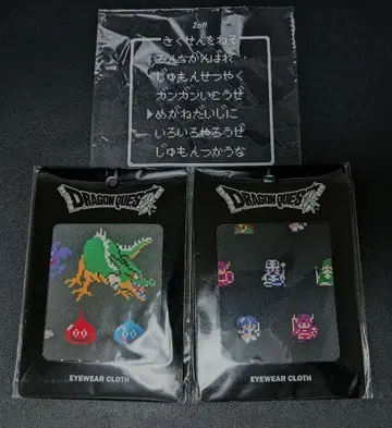 Zoff DRAGON QUEST 조프 드래곤 퀘스트 안경닦이 세트