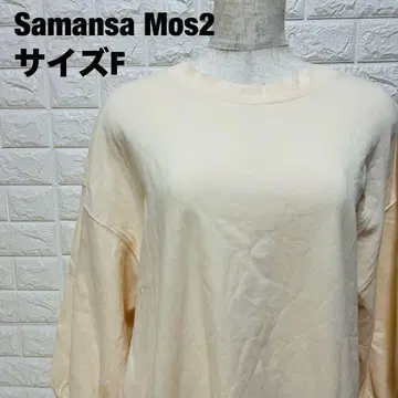 Samansa Mos2 스킨 컬러 긴팔 티셔츠 벌룬 슬리브 멋짐 [454]