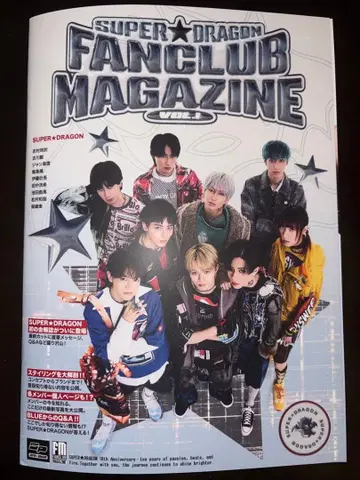 슈퍼드래곤 SUPER DRAGON FANCLUB MAGAZINE Vol.1