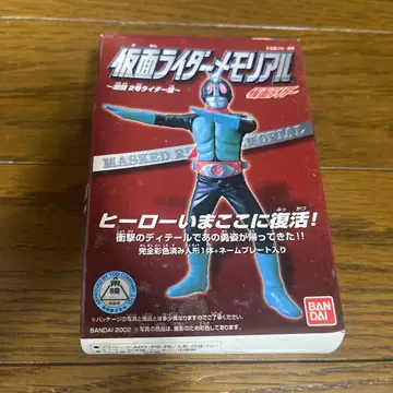BANDAI 가면라이더 메모리얼 격투 2호 라이더 편