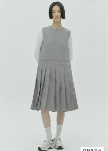 H&M 그레이 슬리브리스 플리츠 스커트 원피스