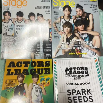 ACTORS LEAGUE in basketball 2022 팜플렛 외