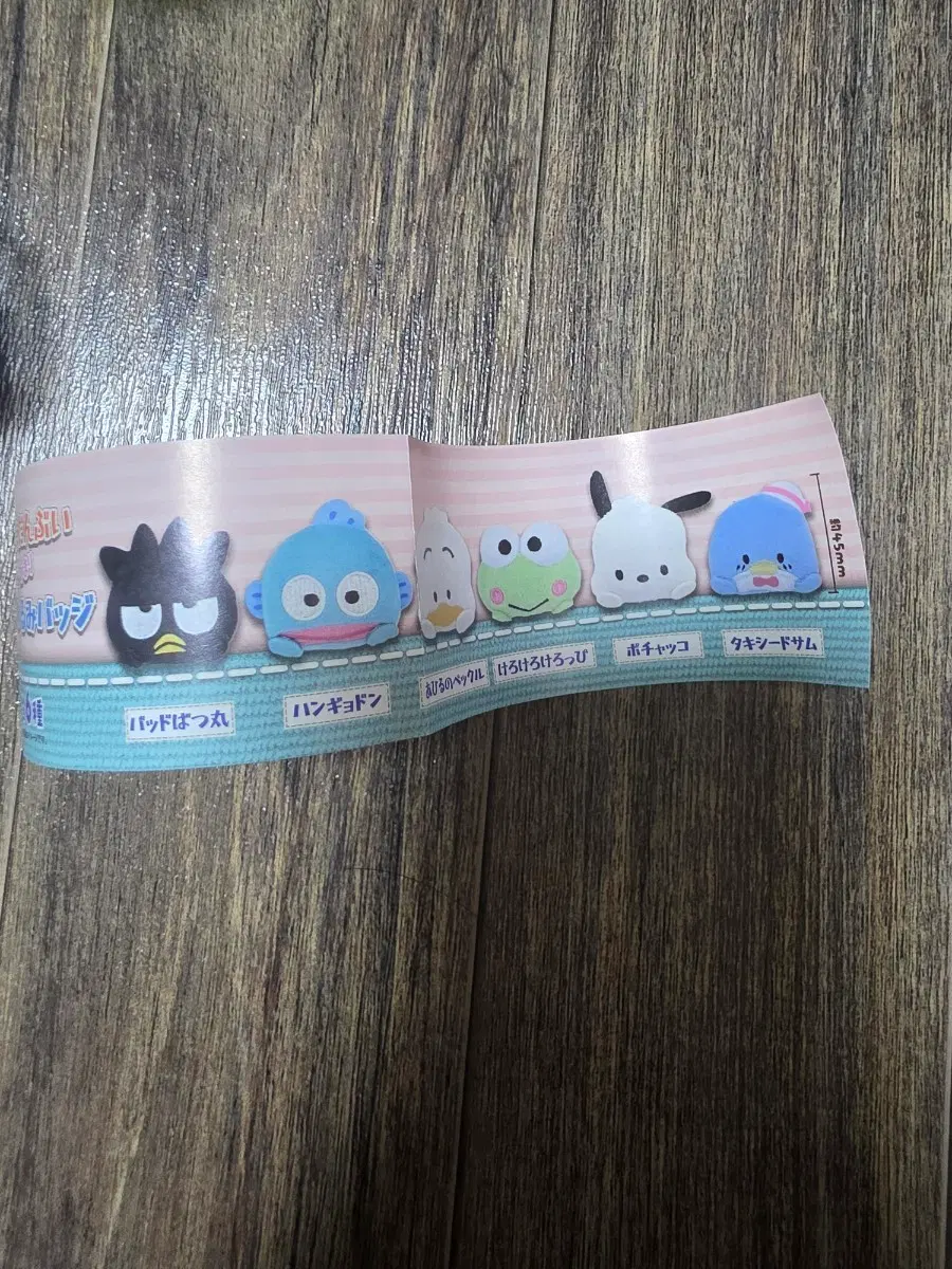 산리오 해피단브이 빼꼼 인형뱃지 가챠 턱시도 샘