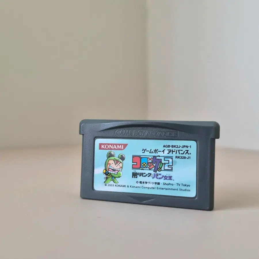 07 GBA 게임보이어드밴스 코로케2 어둠의 뱅크와 밴 여왕 알팩 일판