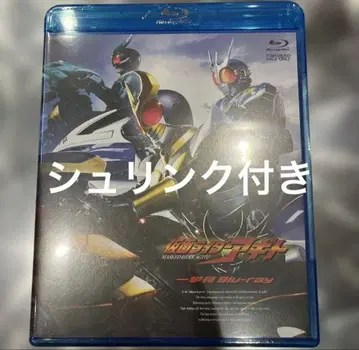 가면라이더 아기토 몰아보기 Blu-ray 진 아기토전