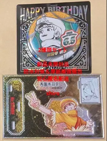 Dr.STONE 생일 캔뱃지 명장면 디오라마 피규어 사이온지 우쿄 세트