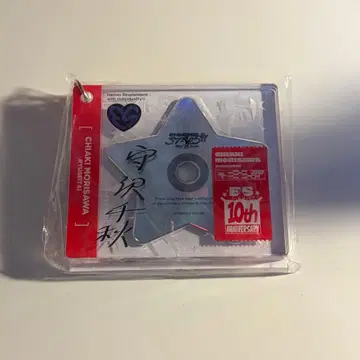 모리사와 치아키 앙스타 아이돌 CD 참 ES 10th Anniv.