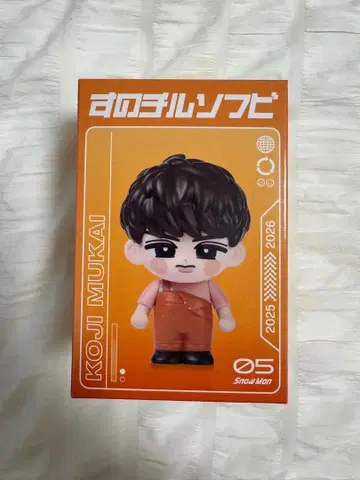 [새상품] 스노우 칠 소프트 비닐 무카이 코지