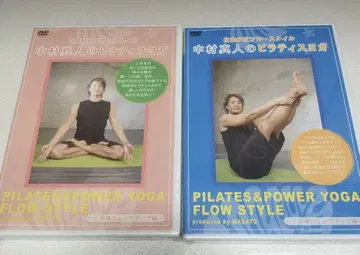 나카무라 마히토 필라테스 요가 DVD 2장 세트 덤 골프 요가