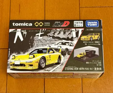 토미카 프리미엄 Unlimited 머리글자 D FD3S RX-7 (제1권 사양)