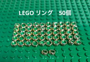 LEGO 반지 50개