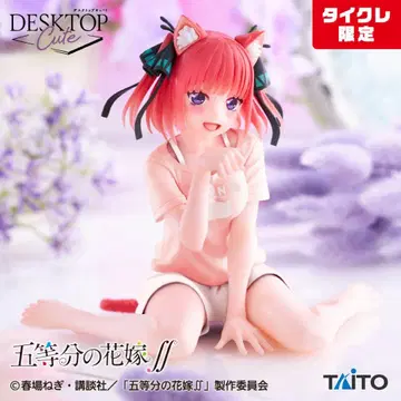 5등분의 신부 나카노 니노 DESKTOP CUTE 타이토레 한정판