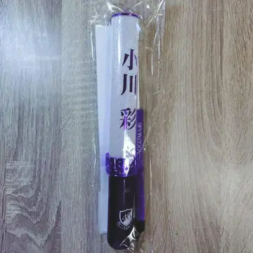노기자카46 오가와 아야 응원봉
