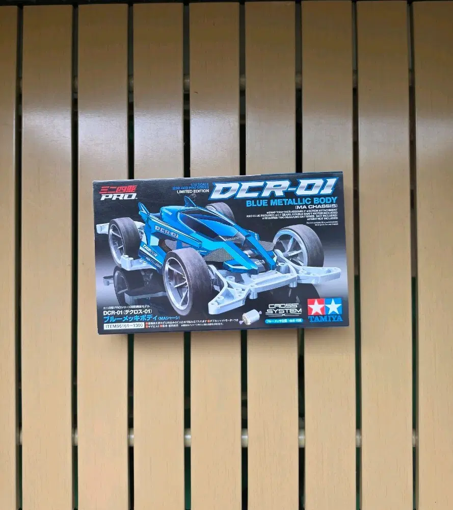 타미야 DCR-01 블루 메탈릭