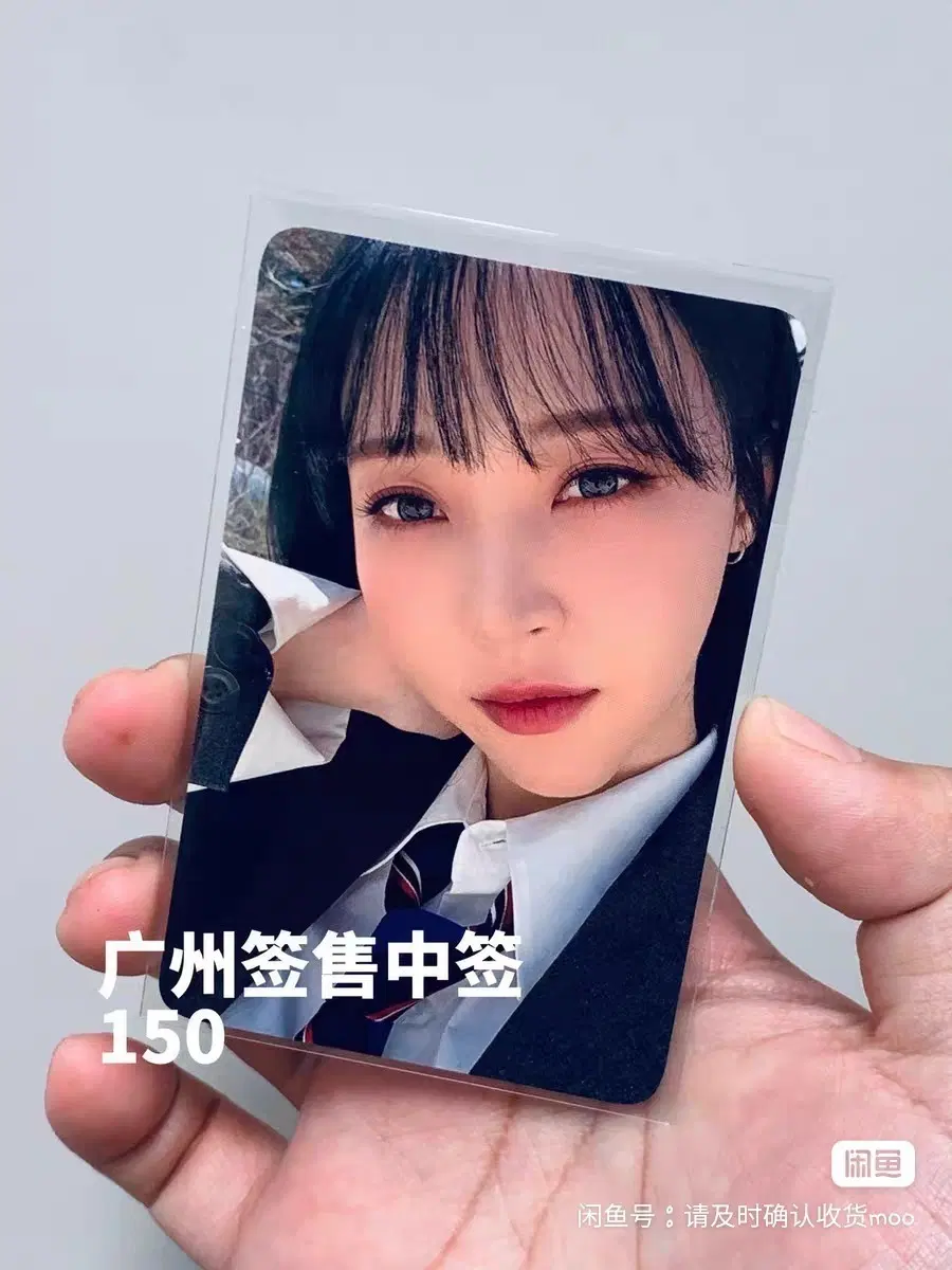 예판 마마무 중국 팬싸인 포카