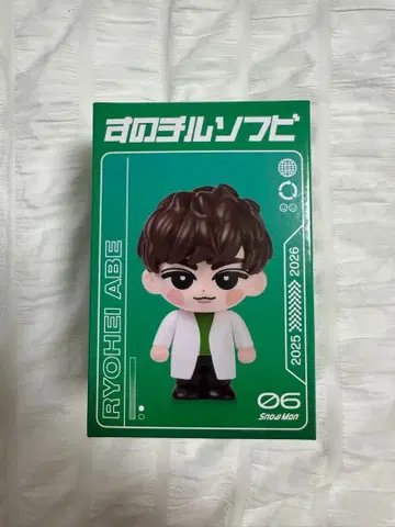 [ 새상품 ] 스노치루 소프트 비닐 아베 료헤이