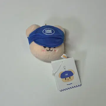 StrayKids KARMA 볼캡 키링 PuppyM