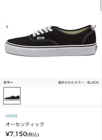 반스 VANS 오센틱 스니커즈
