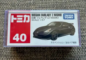 단종 토미카 40 닛산 페어레이디 Z NISMO 클리어 케이스