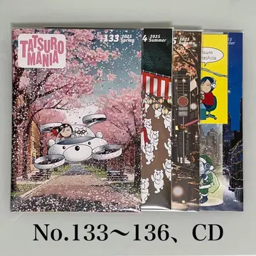 야마시타 타츠로 타츠로 매니아 No.133~136, CD