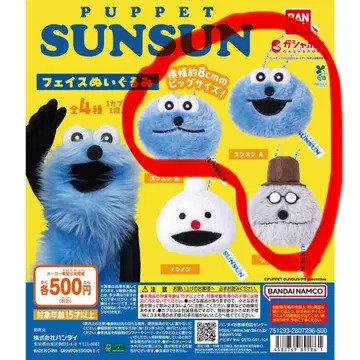 퍼펫 순순 페이스 봉제 인형